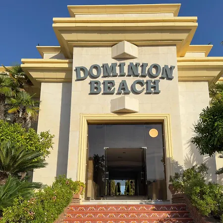 Διαμέρισμα Dominion